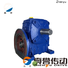 Zhenyu mechanical speed reducer for electric motor for transportation